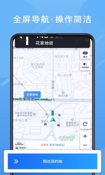 单多多助手司机最新版图2