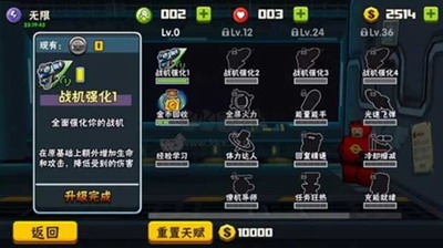 卡通射手2无限金币版图2
