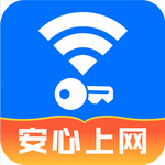 速连wifi钥匙多