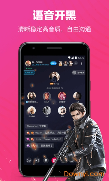 欢游app官方手机版图1