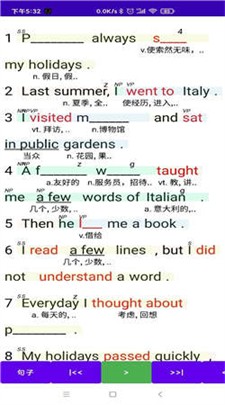 听听忆音英语图1