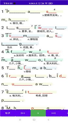听听忆音英语图2