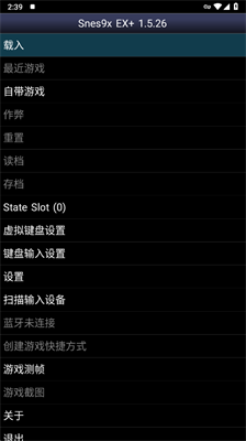 sfc模拟器图4