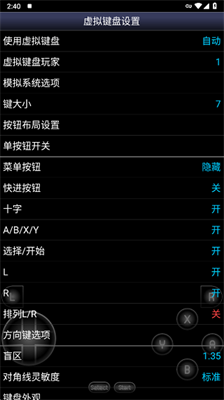 sfc模拟器图2