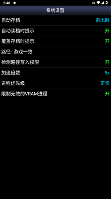 sfc模拟器图3