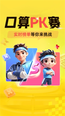 快对作业图1