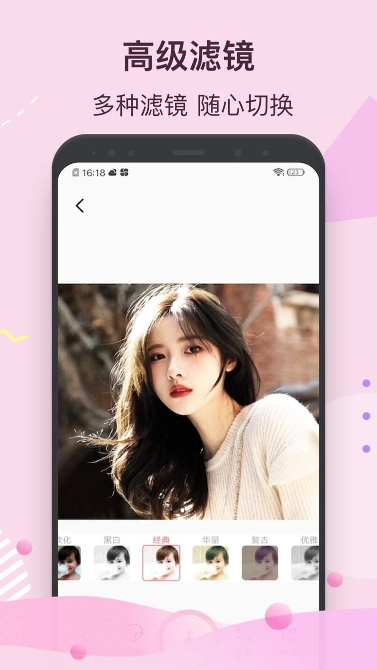 moldiv相机官方版图1
