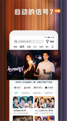 腾讯视频图3