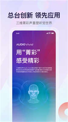 云听小说图1