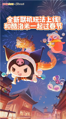贪吃蛇大作战内置菜单版图1