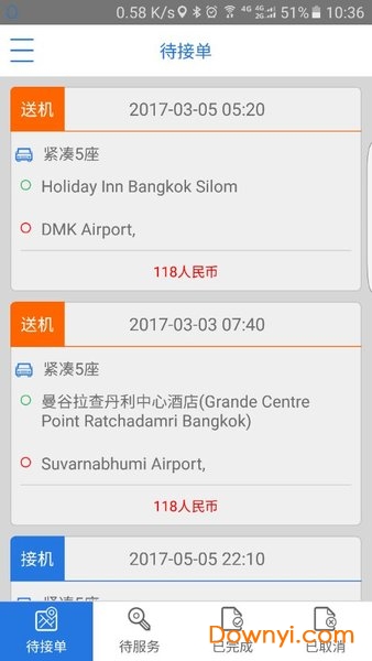 携程国际用车app图1