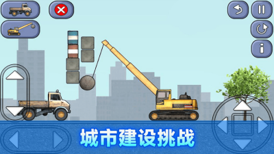 建筑工人模拟器破解版2025图1