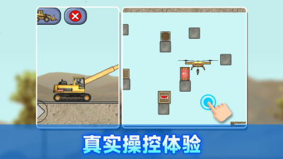 建筑工人模拟器破解版2025图2