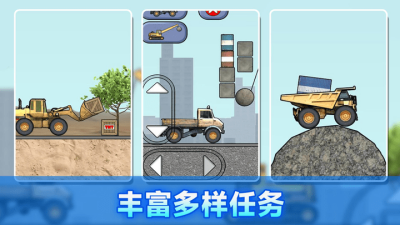 建筑工人模拟器破解版2025图3