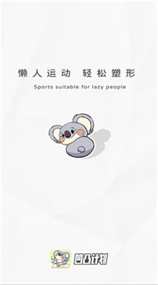 凹凸计划图3