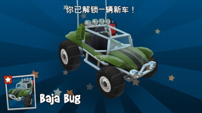 沙滩赛车竞速2图1