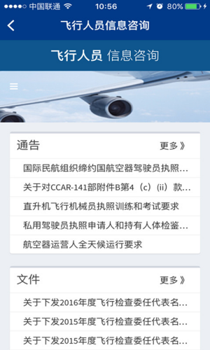 云执照图3
