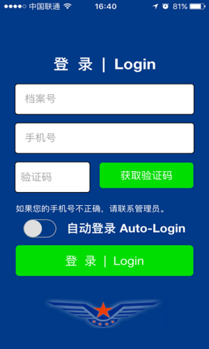 云执照图1