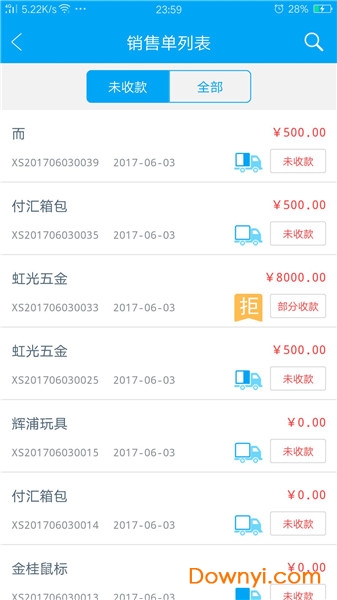 秒账app图1