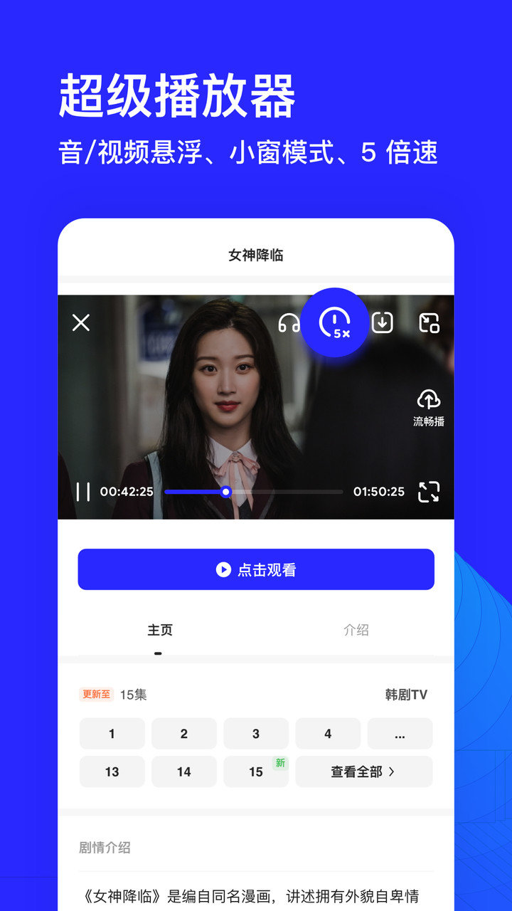 夸克精简版图3
