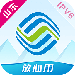 山东移动掌上营业厅