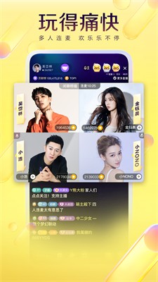 yy语音图2