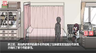 和散漫的同学一起生活图2