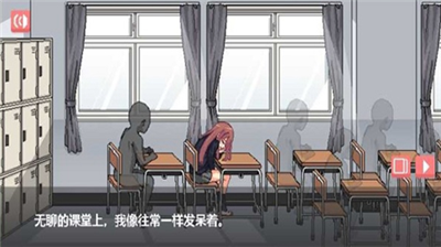 和散漫的同学一起生活图3