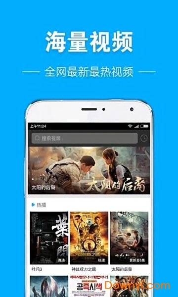 天天看手机版图1