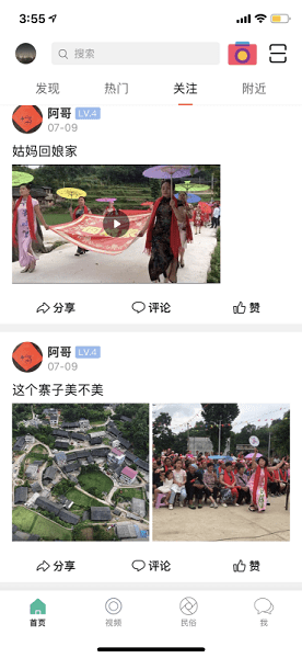 酷牛软件图2