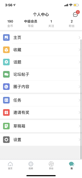 酷牛软件图1