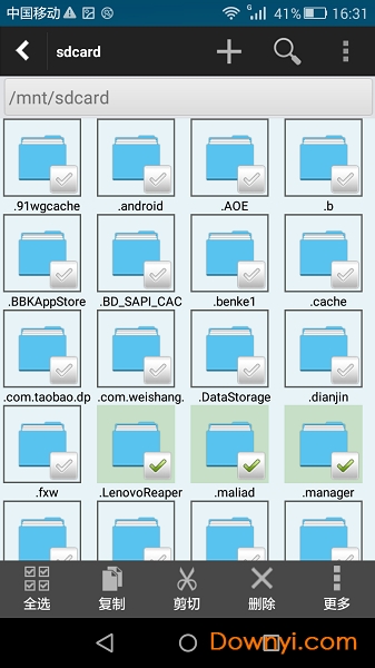 es文件管理器pro吾爱最新(es file explorer)图1