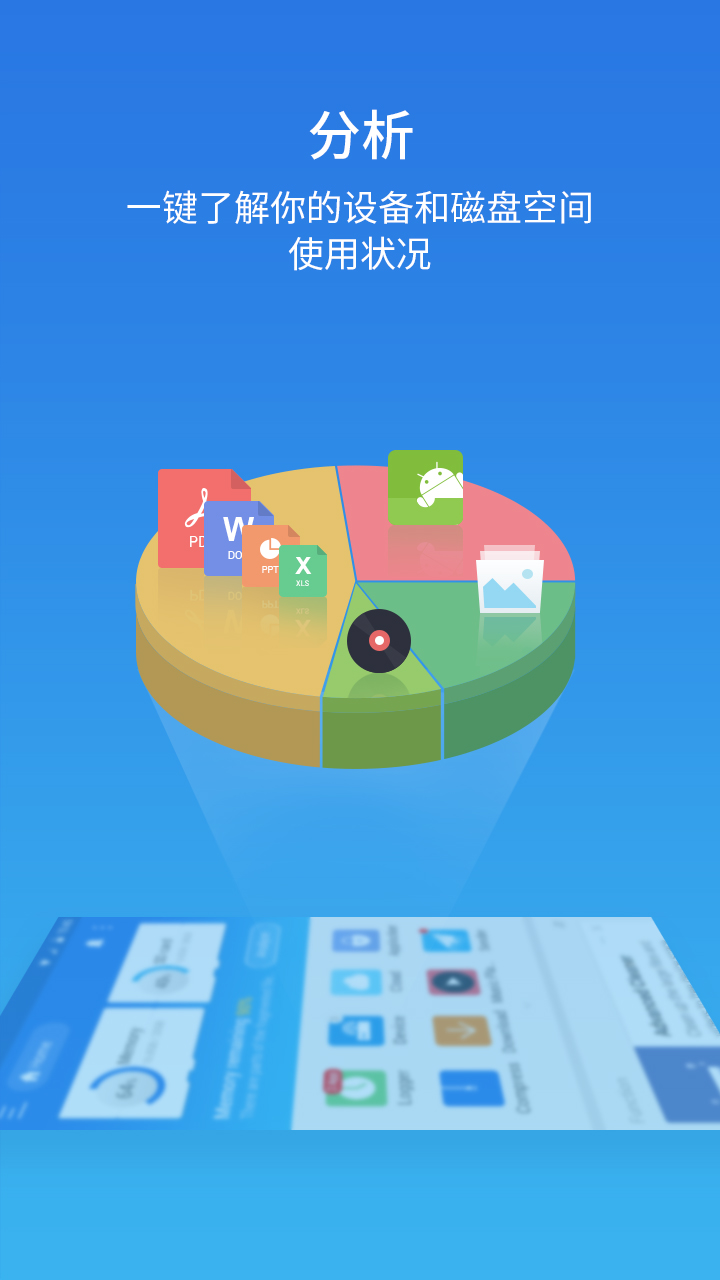 es文件管理器pro吾爱最新(es file explorer)图3