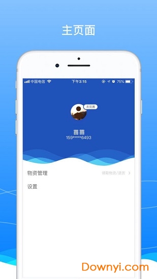 boss骑士最新版图2