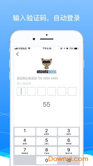 boss骑士最新版图4