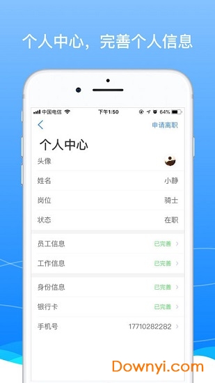 boss骑士最新版图3