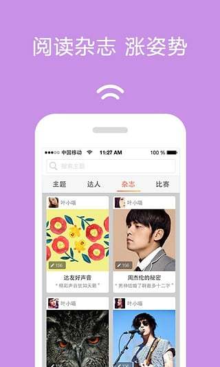 达答(知识竞答)图1