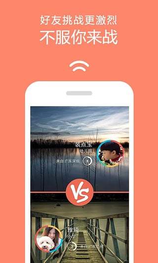 达答(知识竞答)图2