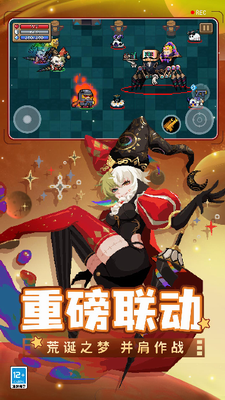 元气骑士2023破解版图1