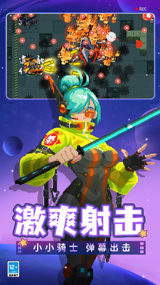 元气骑士2023破解版图2