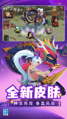 元气骑士2023破解版图4