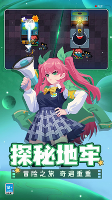 元气骑士2023破解版图3
