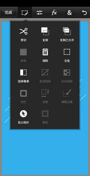 ps cc2019中文版图1