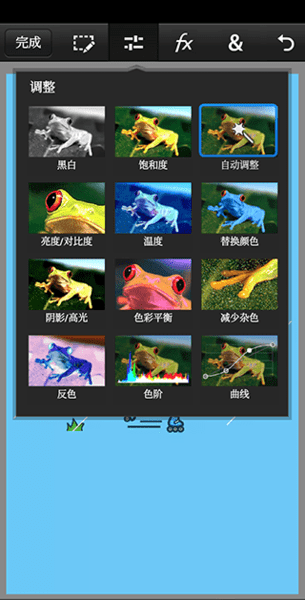 ps cc2019中文版图3