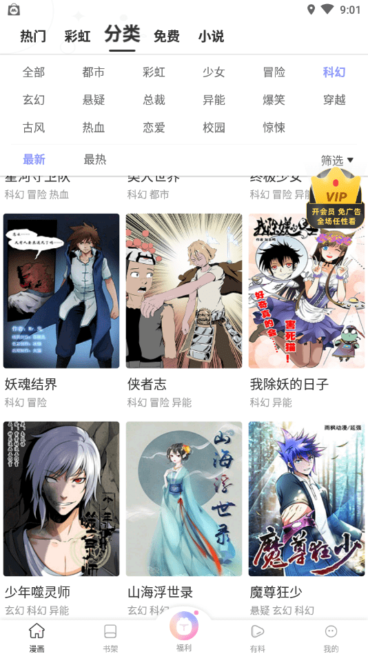 mimei官方最新版图2
