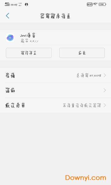 vivo手机jovi图1