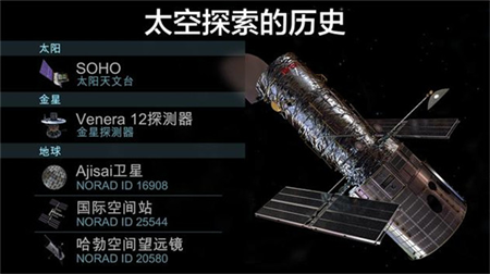 宇宙探索2完全解锁版图2