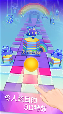 滚动的天空破解版2025图1