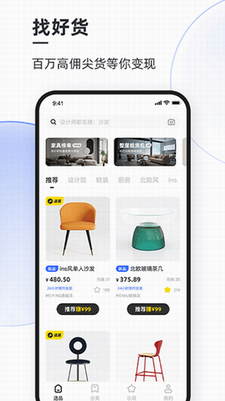 躺平设计家图3