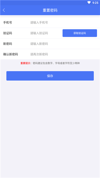 河北检疫申报平台图2